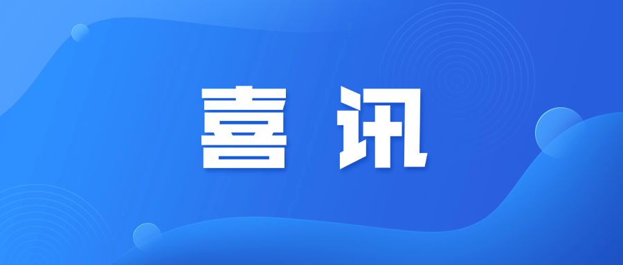 500強(qiáng)-公眾號(hào)首圖
